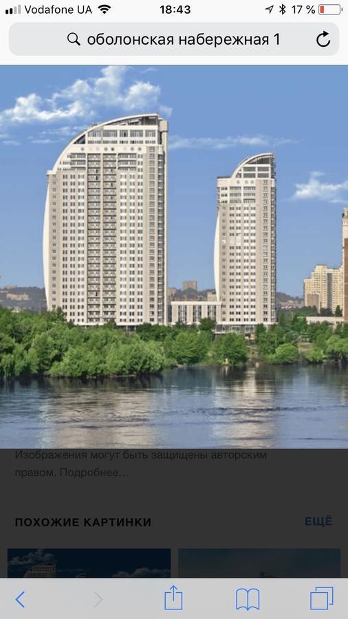 Stylish Views Apartments In The Parasol. Parus .Obolonskaya Embankment Kyiv Exterior photo